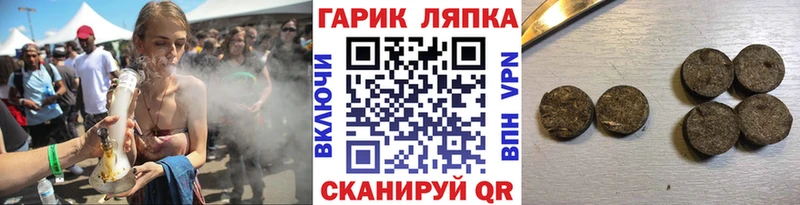 Где продают наркотики Райчихинск ГАШ  COCAIN  Меф  АМФ  Конопля 