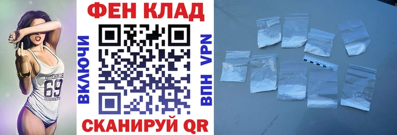 АМФ 98%  ОМГ ОМГ рабочий сайт  Райчихинск 
