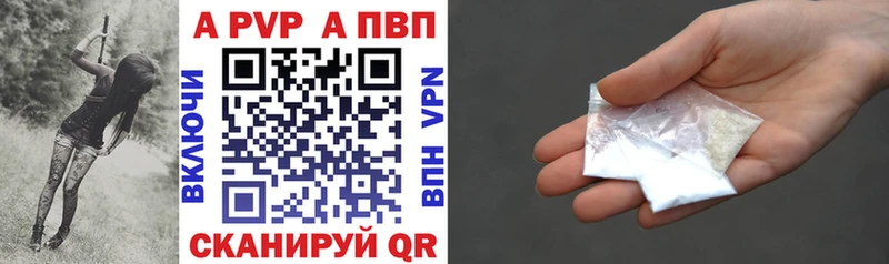Alpha PVP VHQ  цена   Райчихинск 