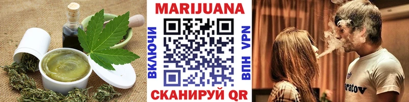 Еда ТГК марихуана  мориарти формула  Райчихинск  цена  