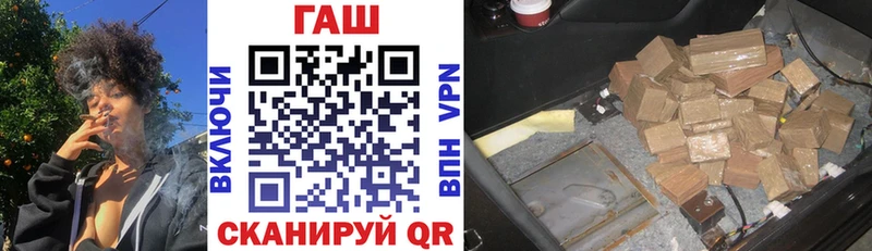 ГАШИШ гарик  Райчихинск 