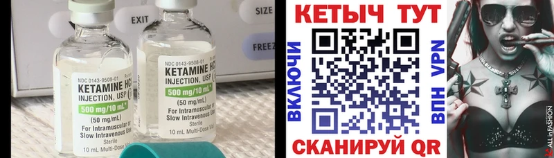 наркота  Райчихинск  Кетамин VHQ 