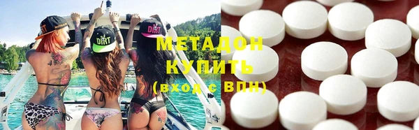 альфа пвп Пролетарск