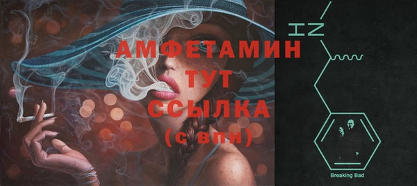 бутик Алексин