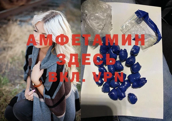 стаф Абаза