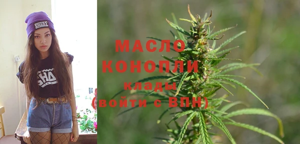 спиды Протвино