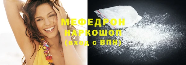 кокс Абинск