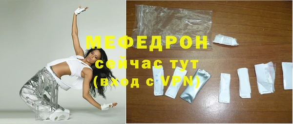 стаф Абаза
