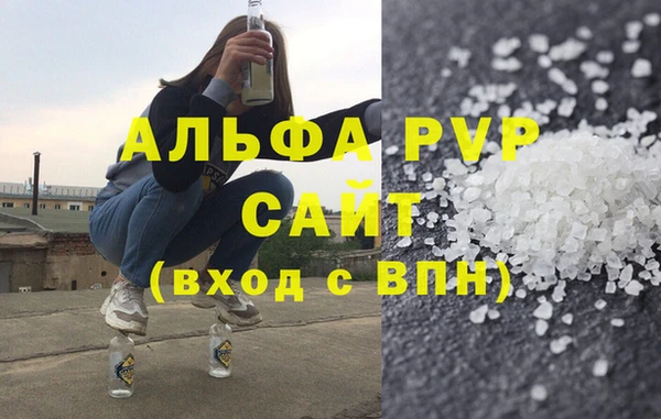 бутик Алексин