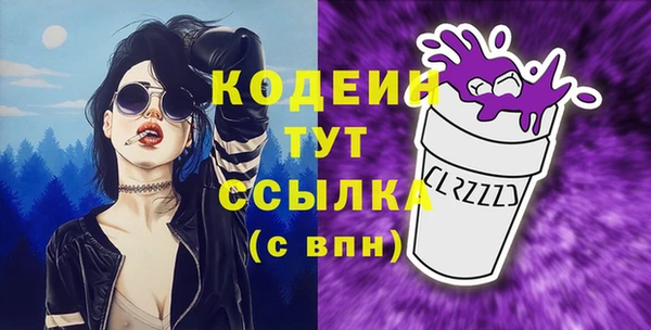 стаф Абаза