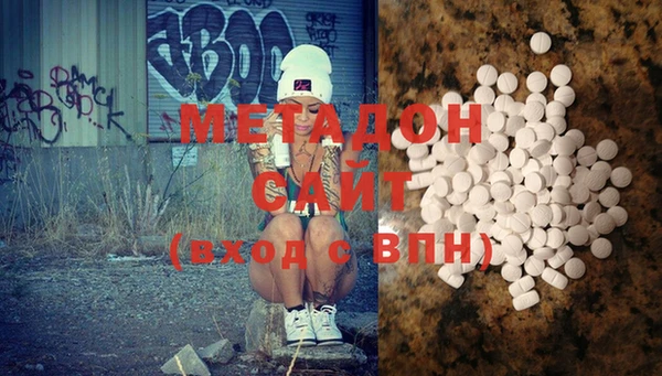 амф Абдулино