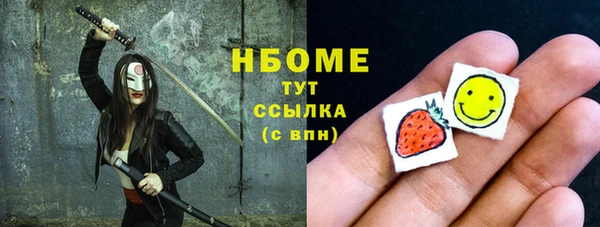 стаф Абаза