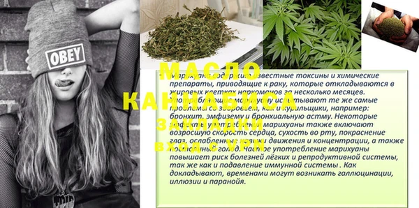 марки nbome Покровск