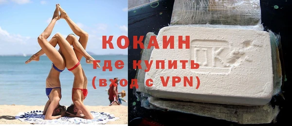 кокс Абинск