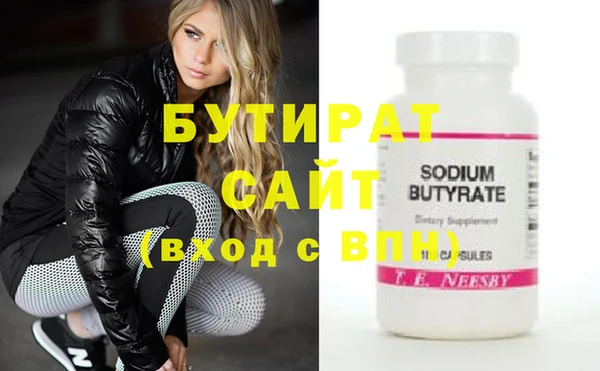 стаф Абаза