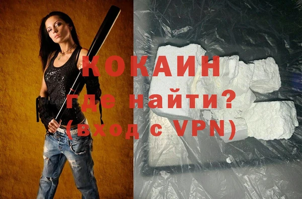 кокс Абинск