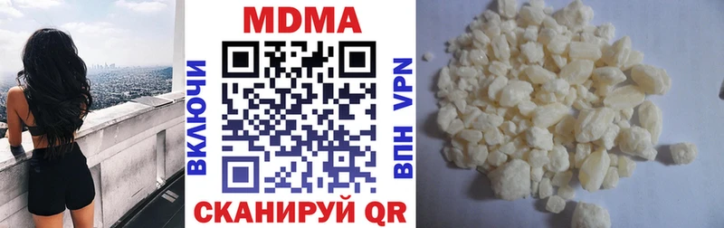 хочу наркоту  Райчихинск  MDMA кристаллы 
