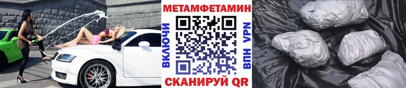 нарко площадка формула  Райчихинск  Первитин Декстрометамфетамин 99.9% 