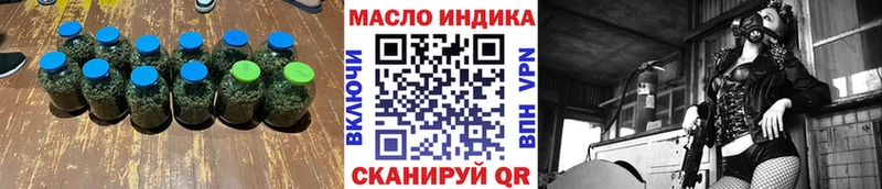 купить закладку  Райчихинск  нарко площадка телеграм  ТГК гашишное масло 
